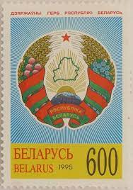 Timbres Belarus